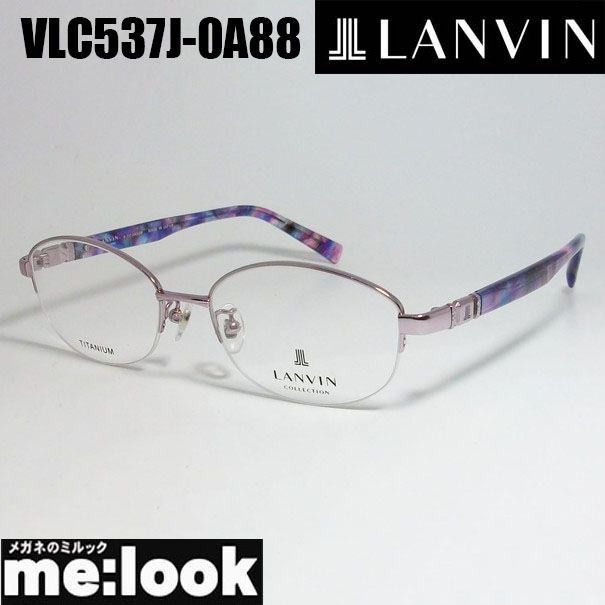 LANVIN ランバン made in Japan レディース 眼鏡 メガネ フレーム サングラス VLC537J-0A88-52 度付可 パープル
