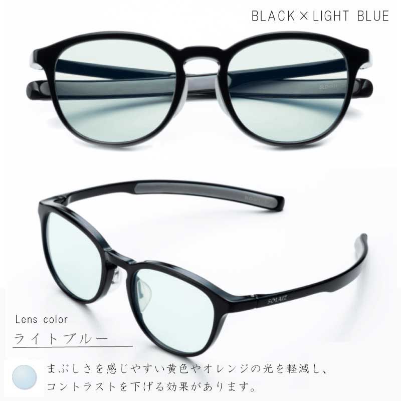 サングラス おしゃれ ブルーライトカット SOLAIZ ソライズ SLD