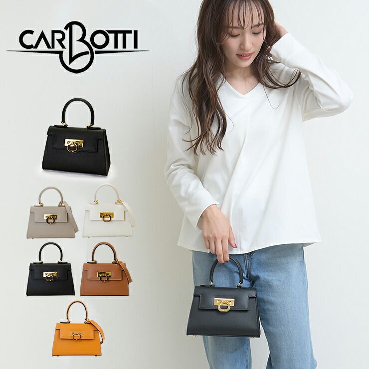 CARBOTTI ハンドバッグ LICIA 241 スモールサイズ 選べる15色♪ 楽天市場】CARBOTTI カルボッティ ハンドバッグ LICIA 241