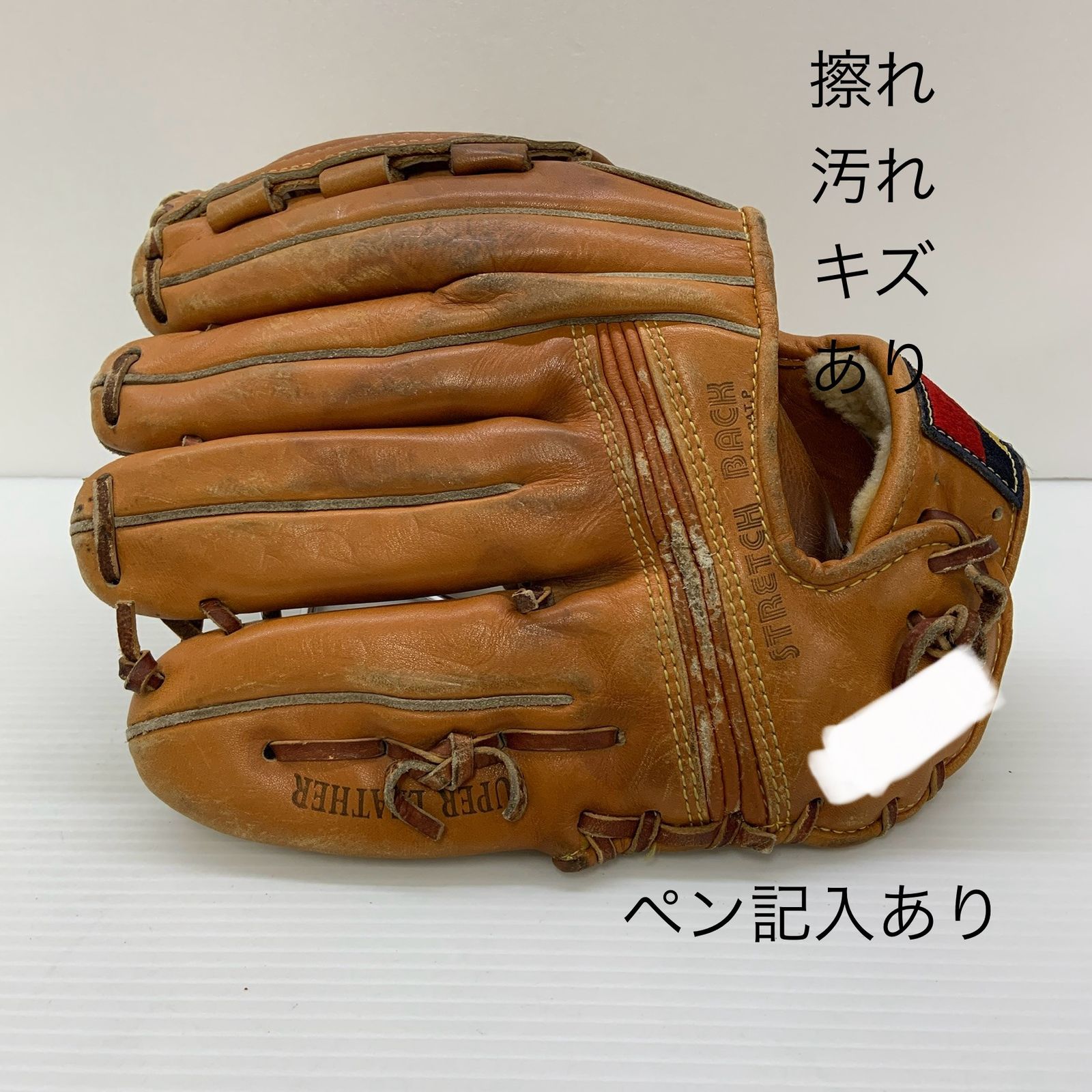 ミズノ MIZUNO ワールドウィン 硬式 大人 一般 投手用 グローブ