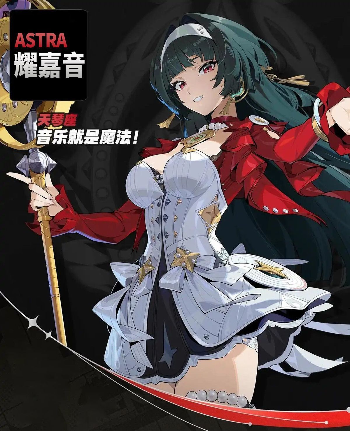 11点フルセット ゲームキャラクター完全再現
