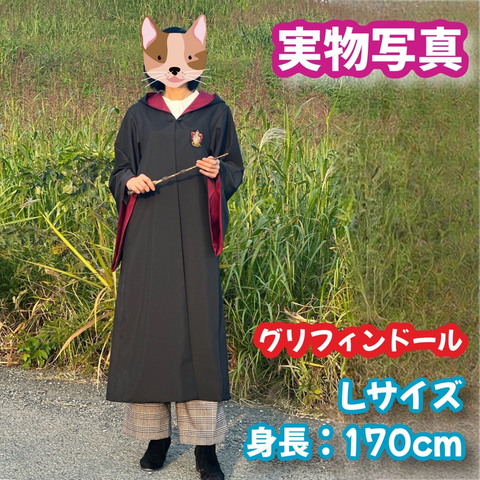 ハリーポッター グリフィンドール (リアルマフラー+ネクタイ+杖