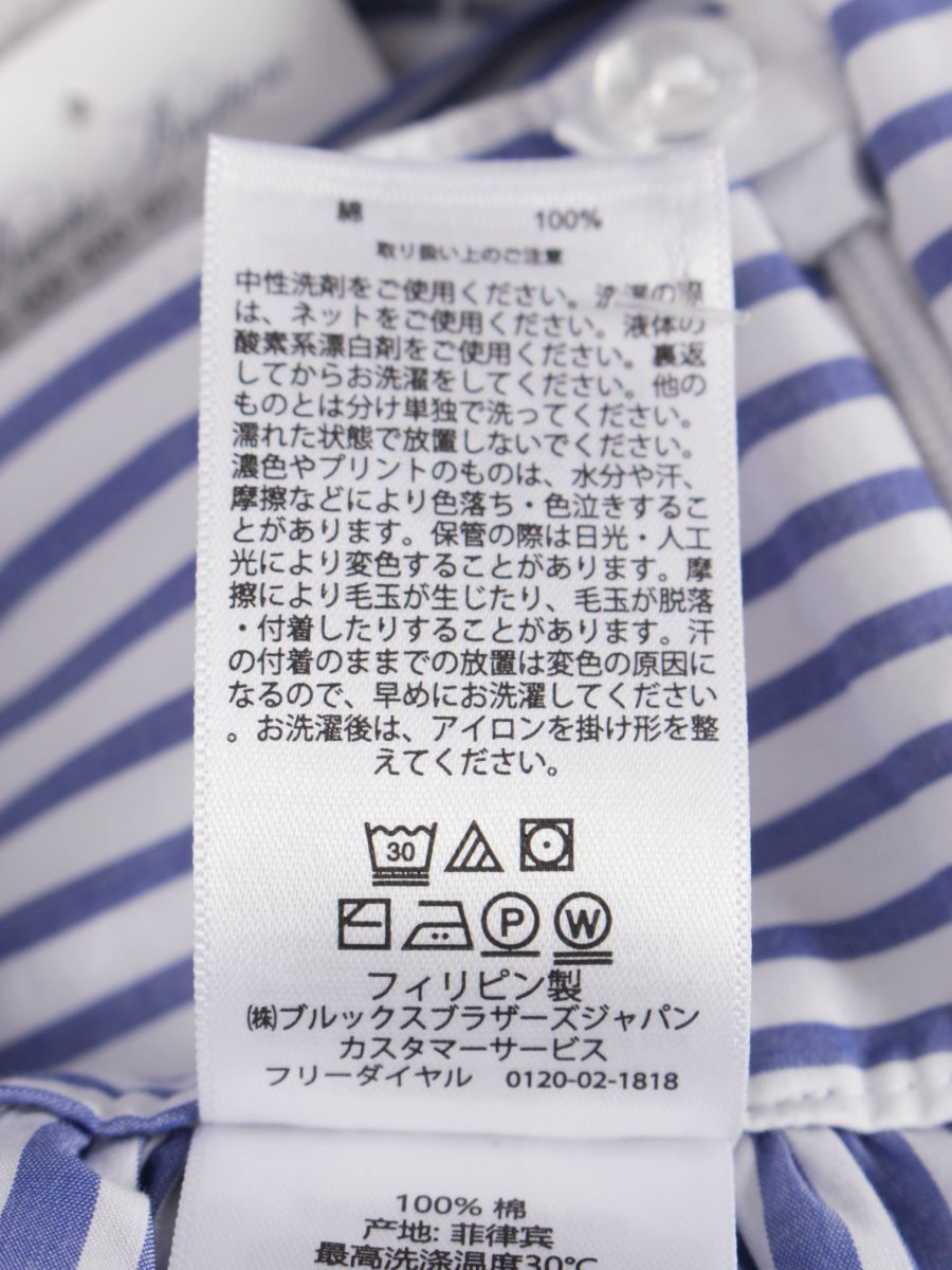 ブルックスブラザーズ コットン ストライプ ボウウエストベルト 100219438 マキシスカート 6 ブルー|ホワイト ITFRRWUYJOAZ NICORILABO_COM