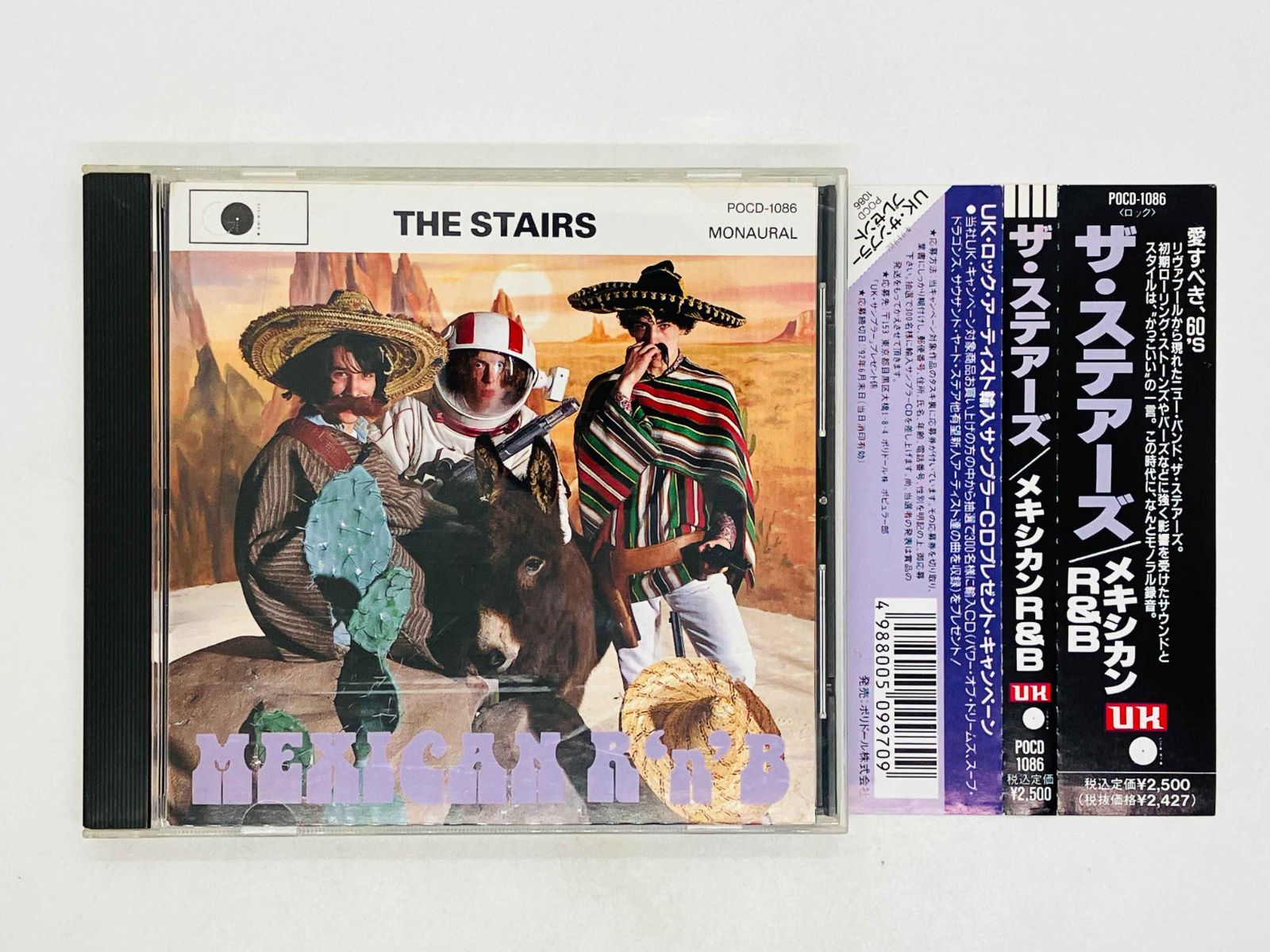 CD ザ・ステアーズ &frasl; メキシカンR&amp;B &frasl; THE STAIRS &frasl; Mexican R'n'B 帯