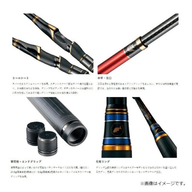 がまかつ がま磯 マスターモデル2 尾長 MH 5.0m | 釣具 釣り