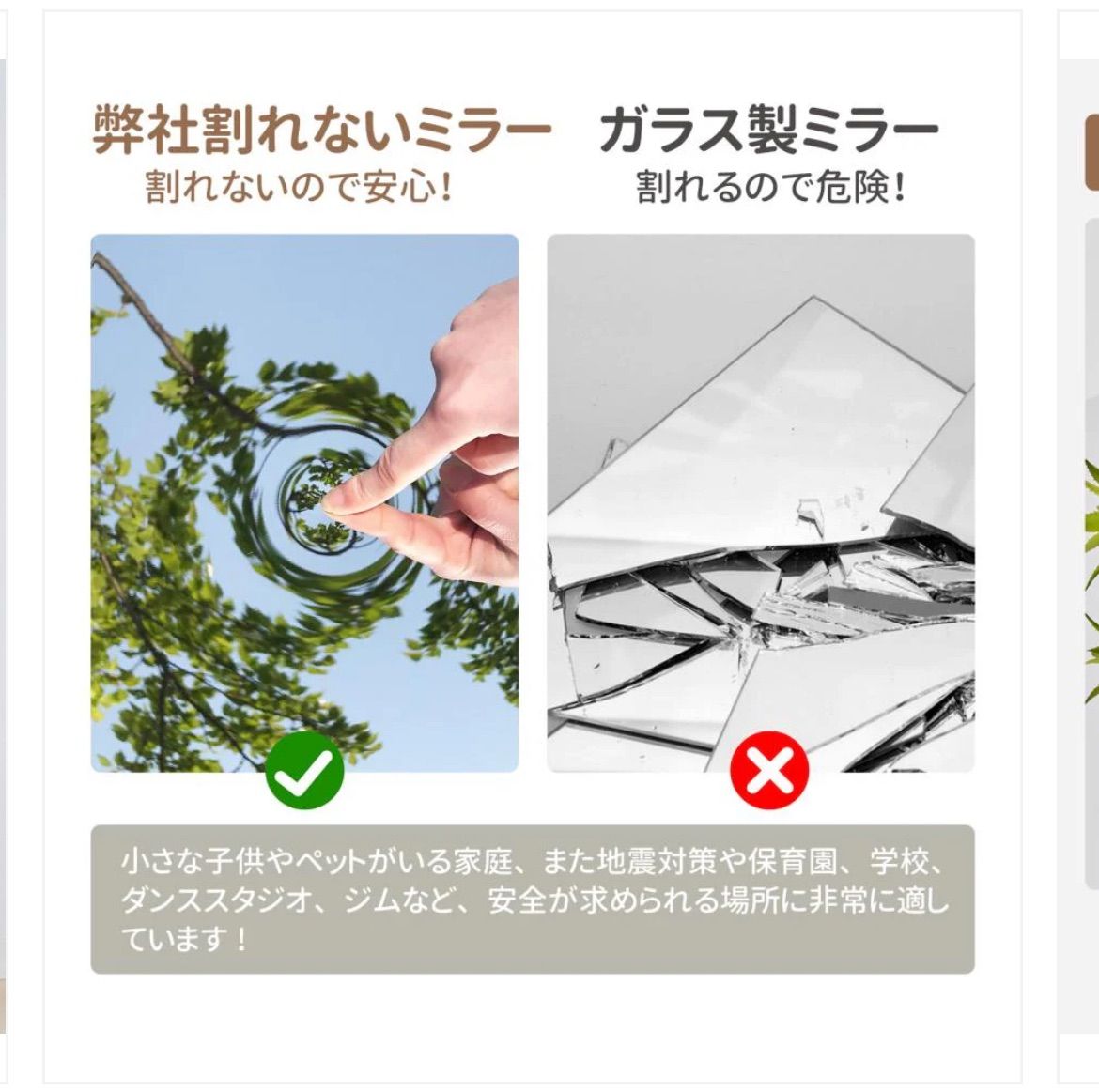 軽壁掛け鏡160x60cm白