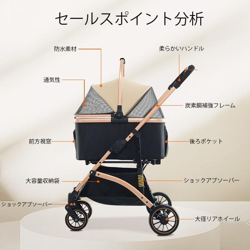 緩衝スプリング＆大径タイヤ ペットカート 対面式 分離式 2way 折りたたみ 多頭 中型犬 小型犬 4輪 アルミ製 軽量 ペット 介護 お出かけ