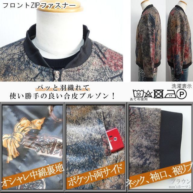 暖か中綿キルティング入り