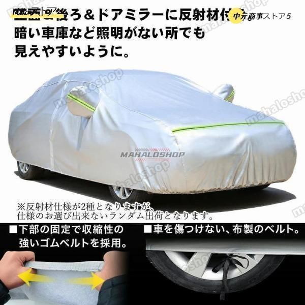 ボディカバーカバー厚手生地 防水性アップ 防雨 xzdspfk
