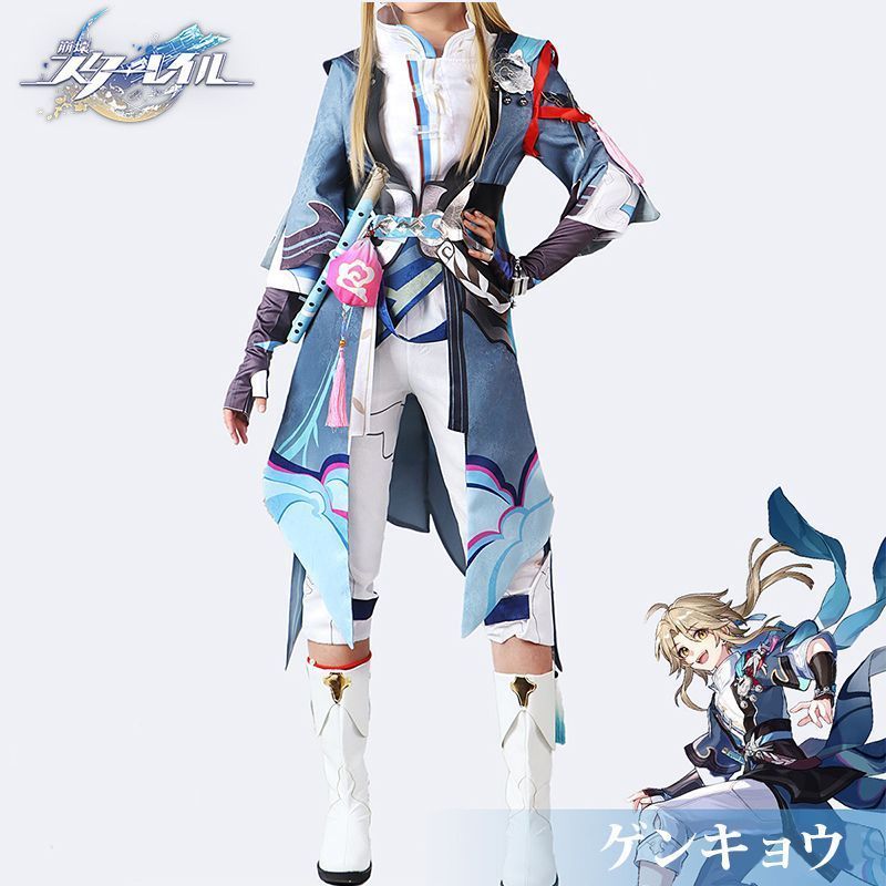 崩壊 スターレイル 彦卿|ゲンキョウ コスプレ衣装 崩壊 スターレイル ヒロイン Yanqing コスプレ衣装 コスチューム ハロウィン クリスマス 制服 大人 子供 cosplay イベント
