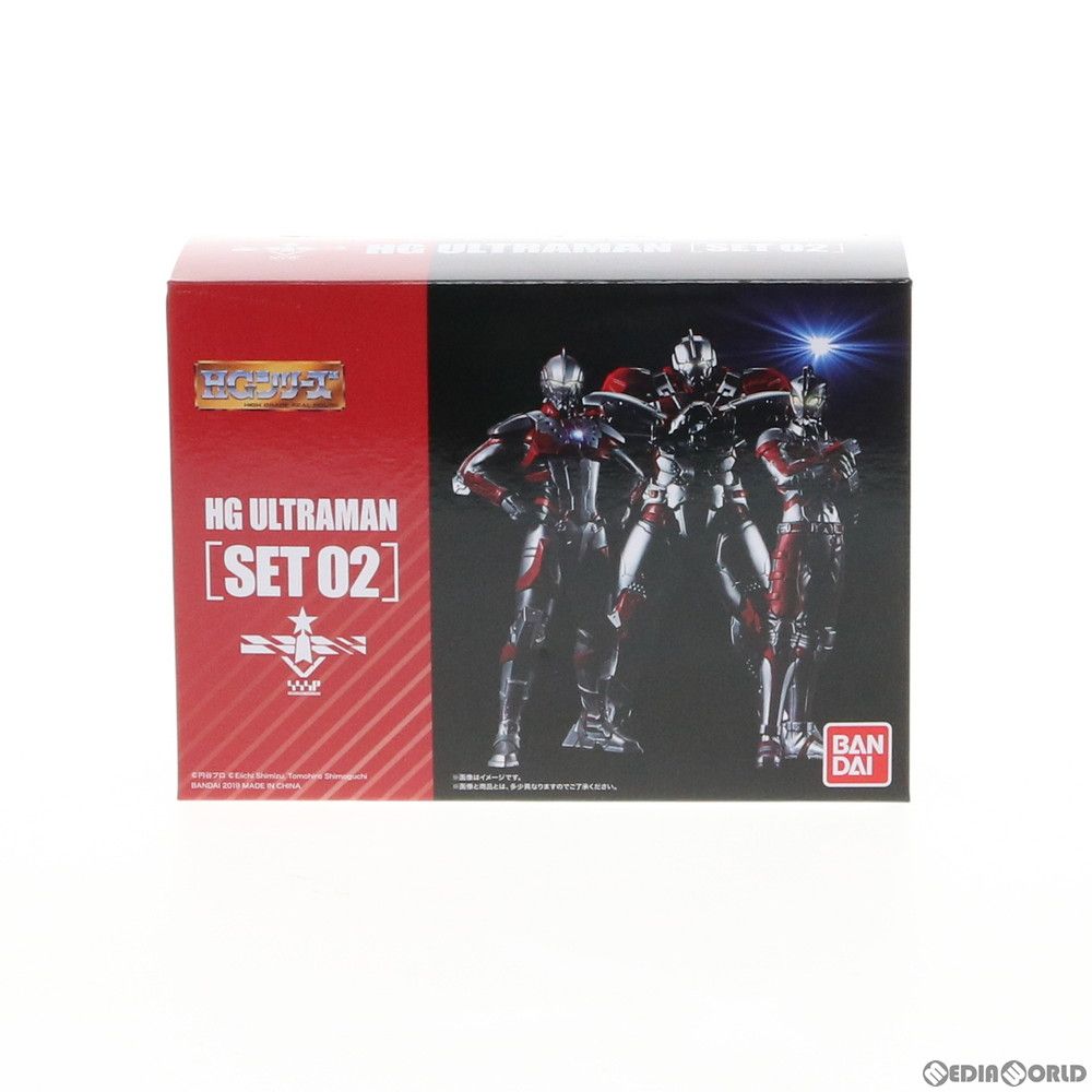 プレミアムバンダイ限定 HG ULTRAMAN(ウルトラマン) 【SET02