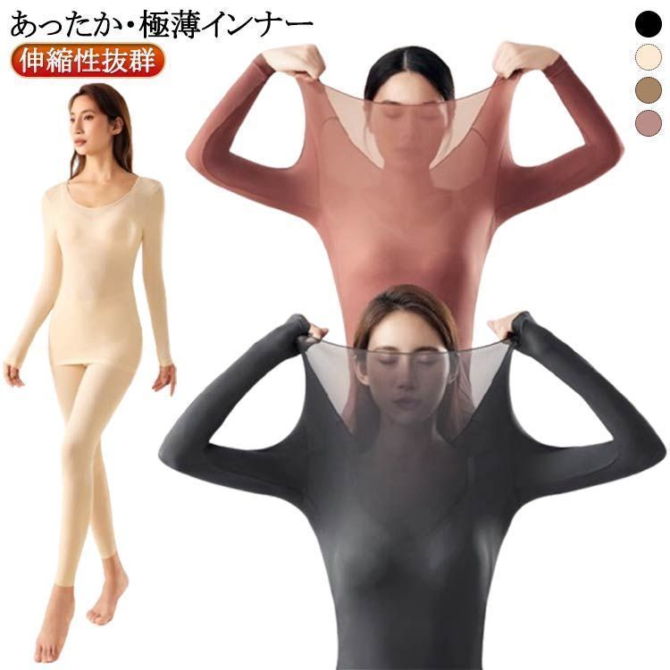 深あき ブラック