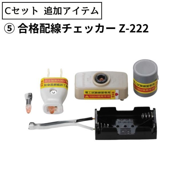 ホーザン　P-738 p-958 セット 楽天市場】【2/3 エントリー開始 抽選で最大100%ポイントバック