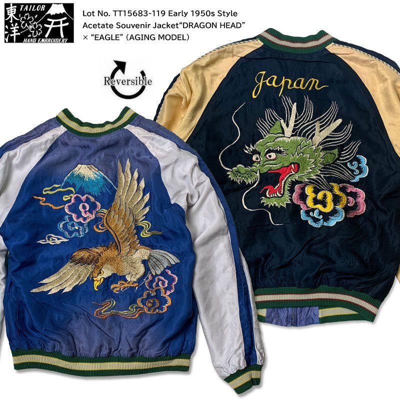 テーラー東洋 リバーシブル スカジャン エイジングモデル TT15683-119 Early 1950s Style Acetate Souvenir Jacket DRAGON HEAD” × EAGLE” スーベニアジャケット ブラック