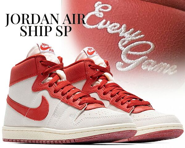 ナイキ エア シップ NIKE JORDAN AIR SHIP PE SP EVERY GAME summit white|dune red dz3497-106 エブリゲーム ジョーダンブランド デューンレッド