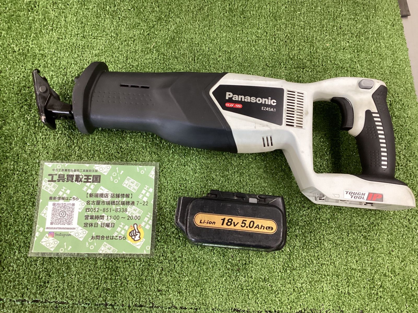 4冊セット☆モーツァルト書簡全集 1～4巻 白水社 書込・線引きなし