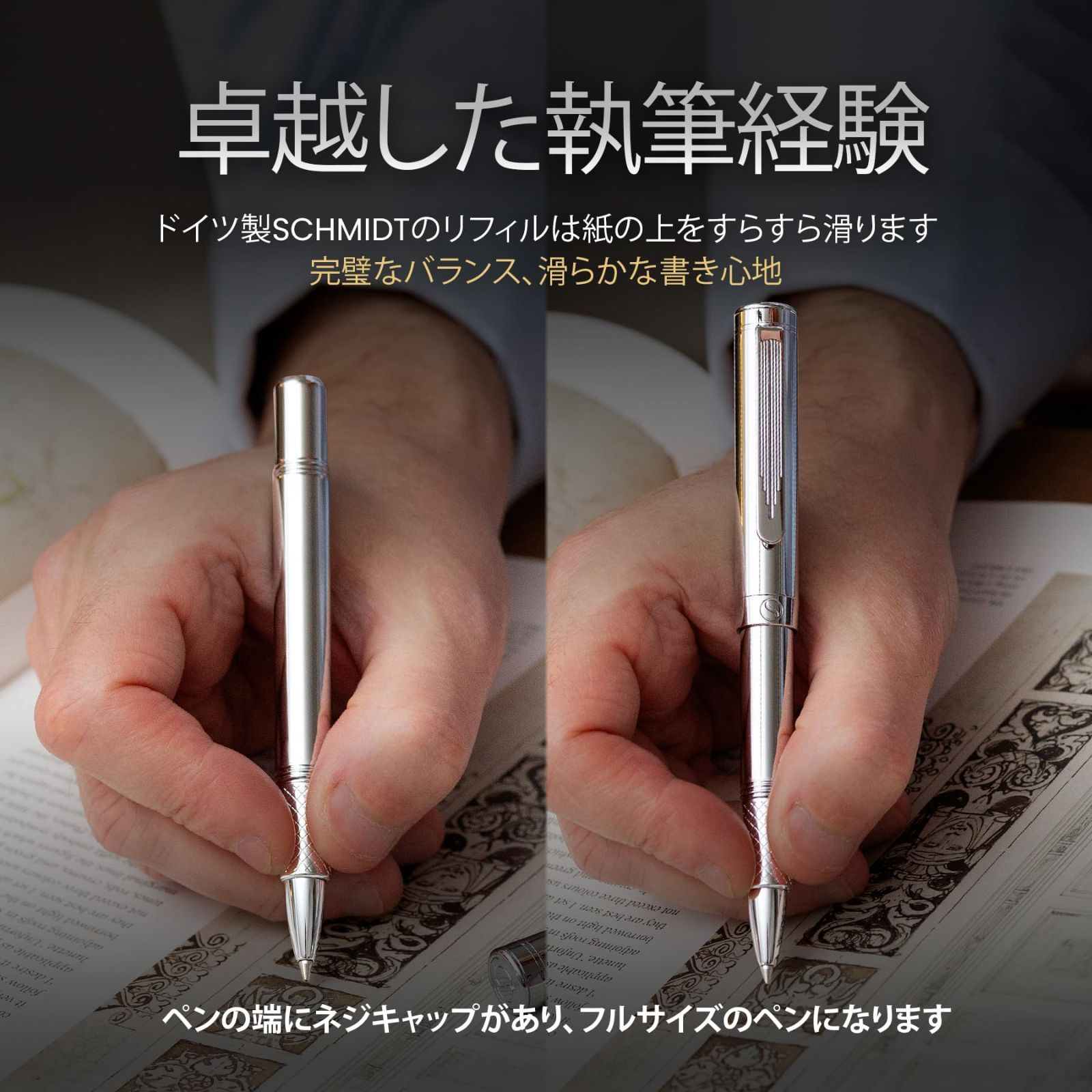 ボールペン EDC ペン クローム 華やか 重厚感 ポケット ペン クローム仕上げ 快適な書き心地 シルバー ペン 男性 女性への最高のペン プレゼント ドイツ シュミット Scriveiner リフィル 素敵な オフィス デザイナー ペン
