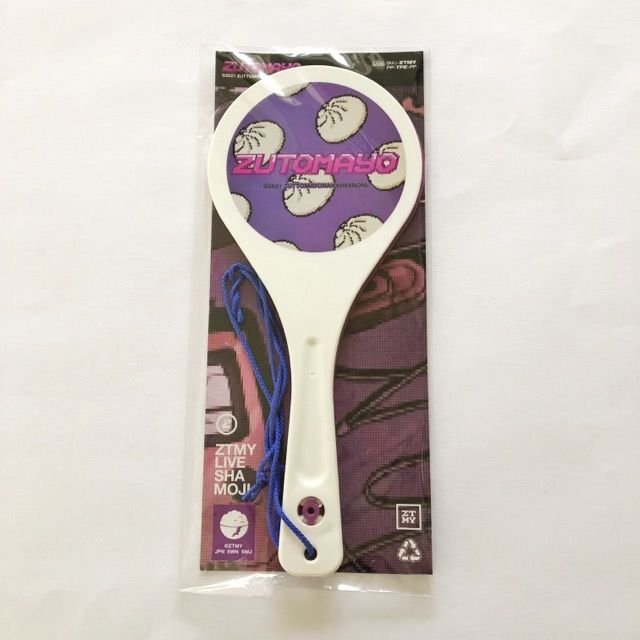 Amazon.co.jp: ずっと真夜中でいいのに。 しゃもじ ライト 2種