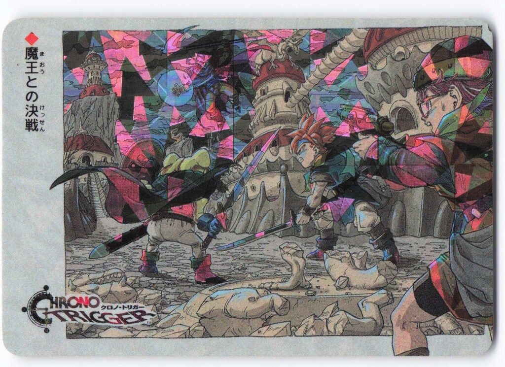 クロノトリガー カードダス ドリームプロジェクト 四角 非売品