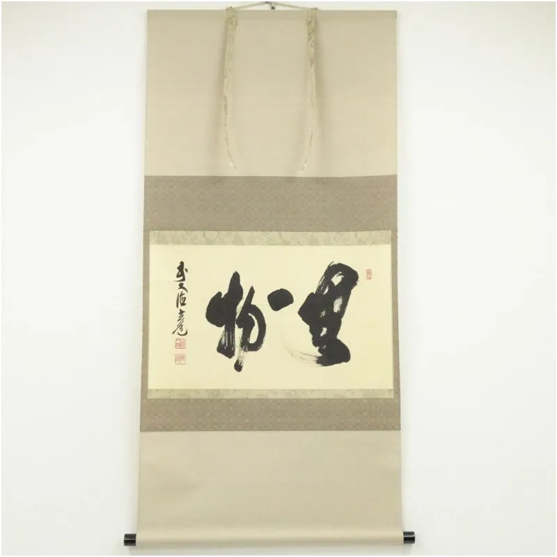 2026年最新】須賀玄道の人気アイテム - メルカリ