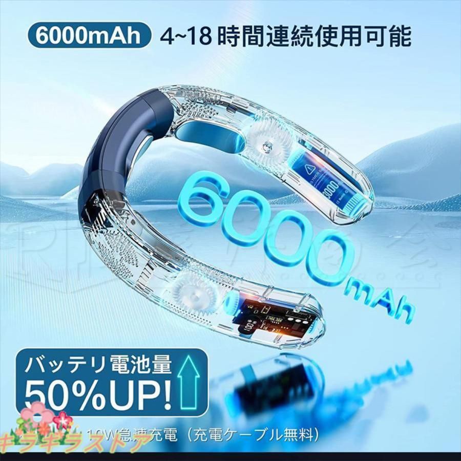 四風道送風