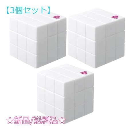 3個セットアリミノ ピース グロスワックスホワイト(80g)