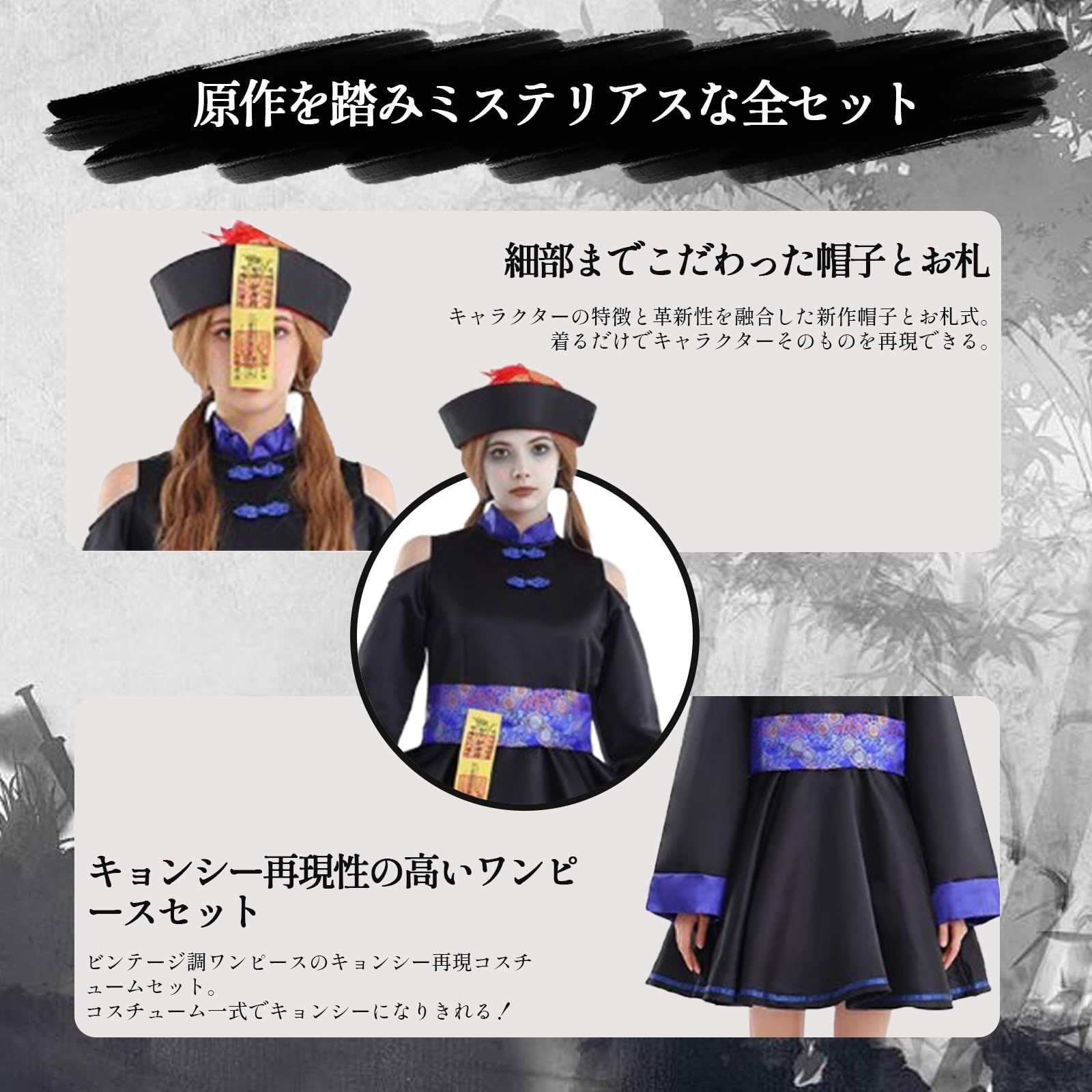 新品 [fanituhan] ハロウィン キョンシー コスプレ 仮装 キョンシー