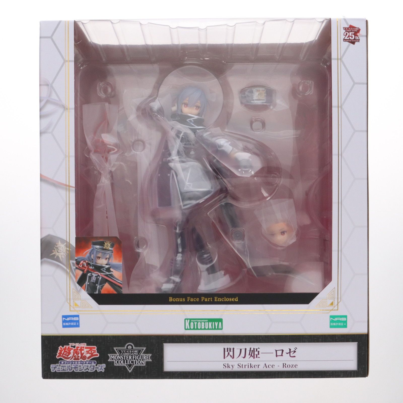 販路限定品❗️　未開封　閃刀姫─ロゼ／遊戯王カードゲームモンスターフィギュア 閃刀姫－ロゼ／遊戯王カードゲームモンスターフィギュア