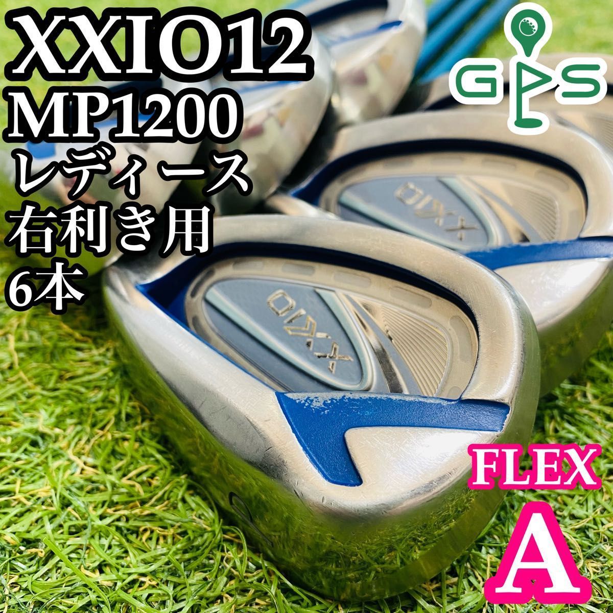 良品 XXIO12 ゼクシオ 12 レディースゴルフ 3本 セット L（XXIO