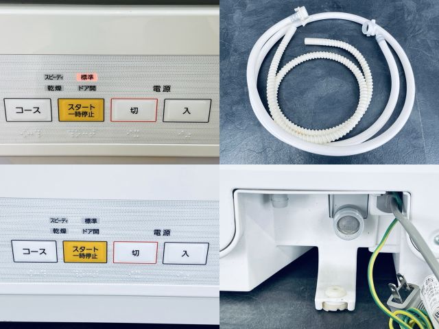 パナソニック 食洗器 【】PANASONIC NP-TCM4-W 電気食器洗い乾燥機 