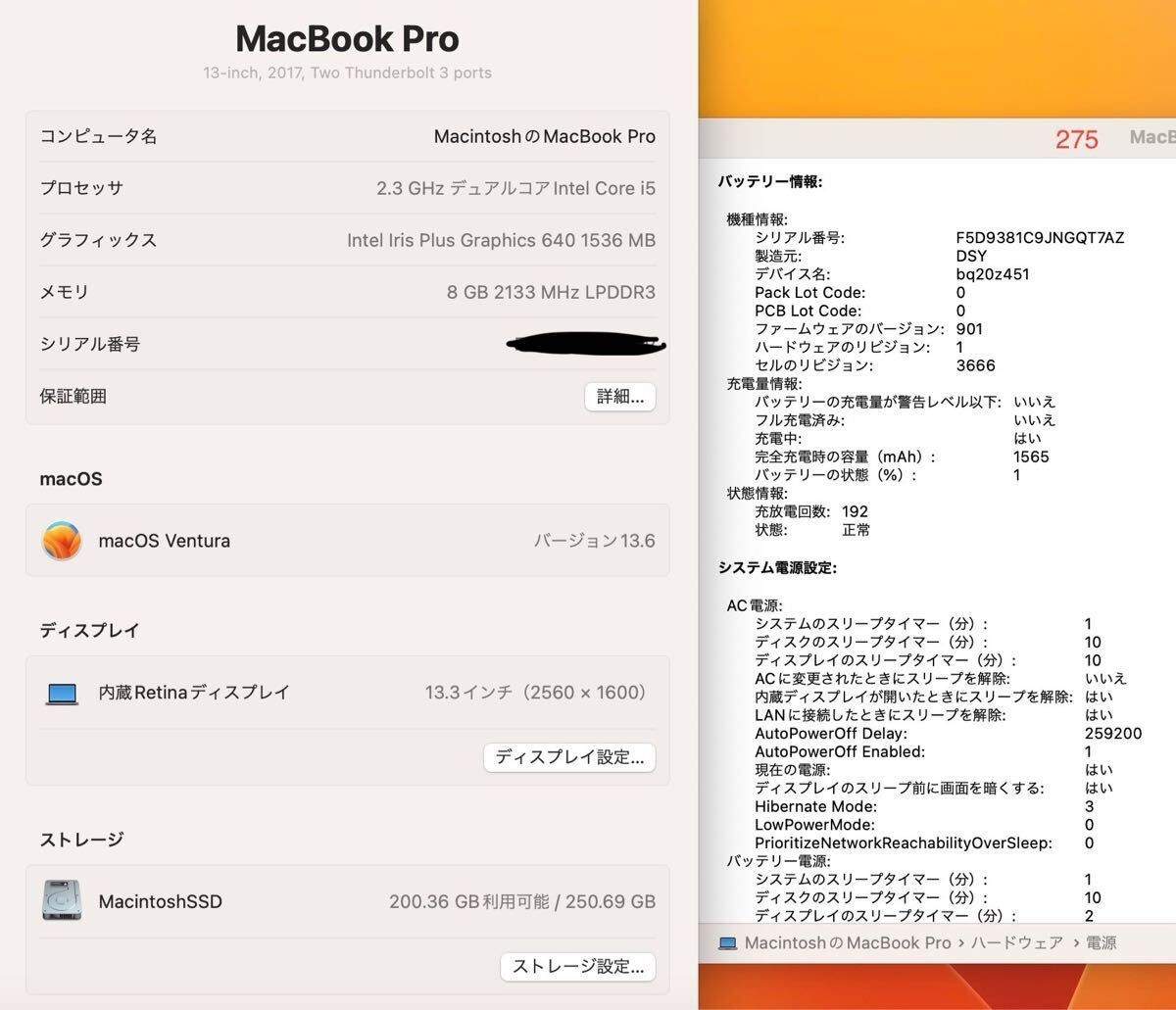 週末割引Mac Book Pro Windows 11