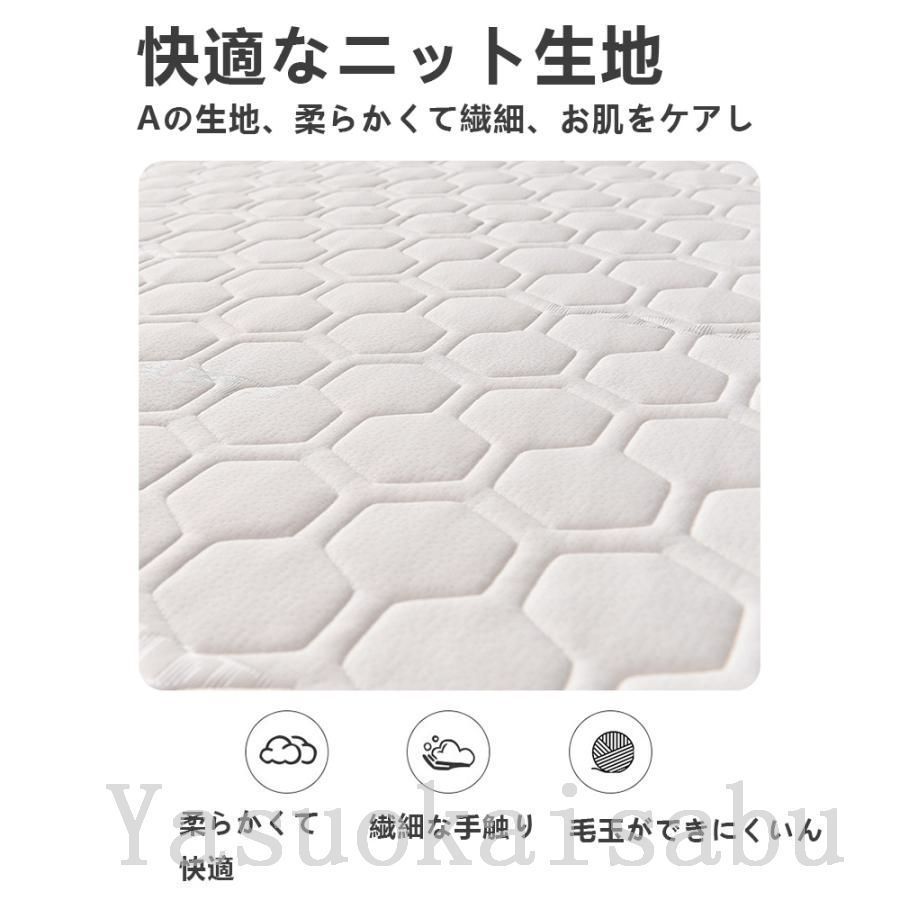 ソムレスタ シングル