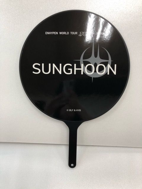 FATE+ IN JAPAN IMAGE PICKET うちわ SUNGHOON ソンフン【E0633