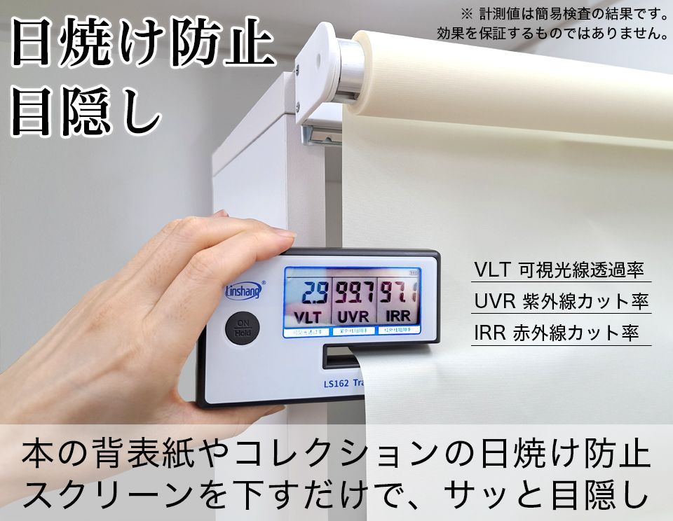 AVD1022161 本棚 ロールスクリーン付 シェルフ 幅90cm 高さ180cm ホワイト/ブラウン 木製 ラック シェルフ 書棚 本棚 大容量 オープンラック 木製 A4シェルフ 書類 整理 事務所 壁面収納 子供部屋 教科書 収納