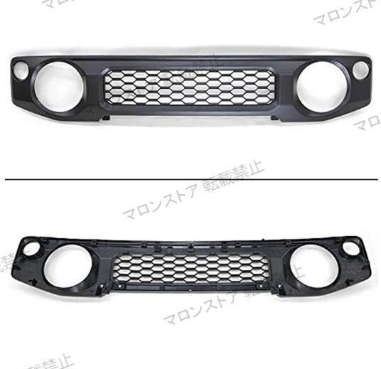 先着 タイムセール実施中! 高品質 スズキジムニー フロントグリルガーニッシュ JB64 JB74 フロントグリルカバー 外装パーツ カスタム 設計 A-style