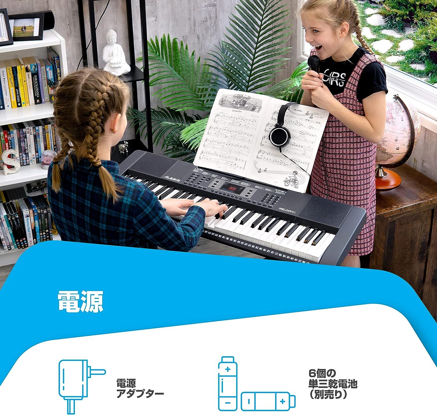 未使用☆Alesis 電子キーボード 61鍵盤 初心者セット Melody61 MKII