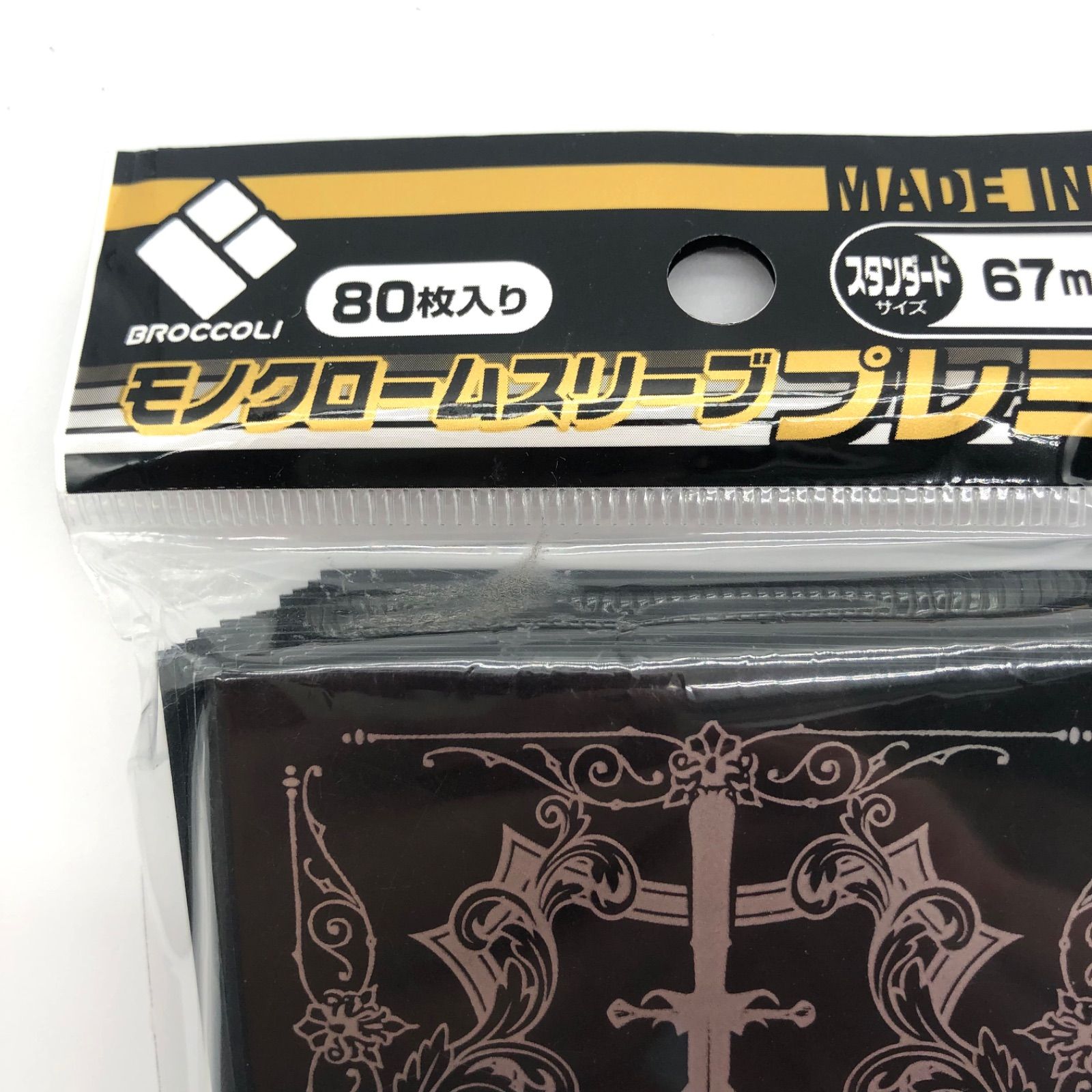 (未使用･未開封品)　モノクロームスリーブコレクション 「課金兵」 f4u0baa Amazon | モノクロームスリーブコレクション 「課金兵