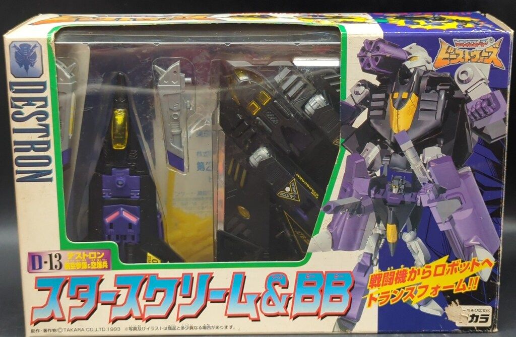 タカラ ビーストウォーズ スタースクリーム & BB D13 タカラ ビーストウォーズ スタースクリーム & BB D13 - メルカリ