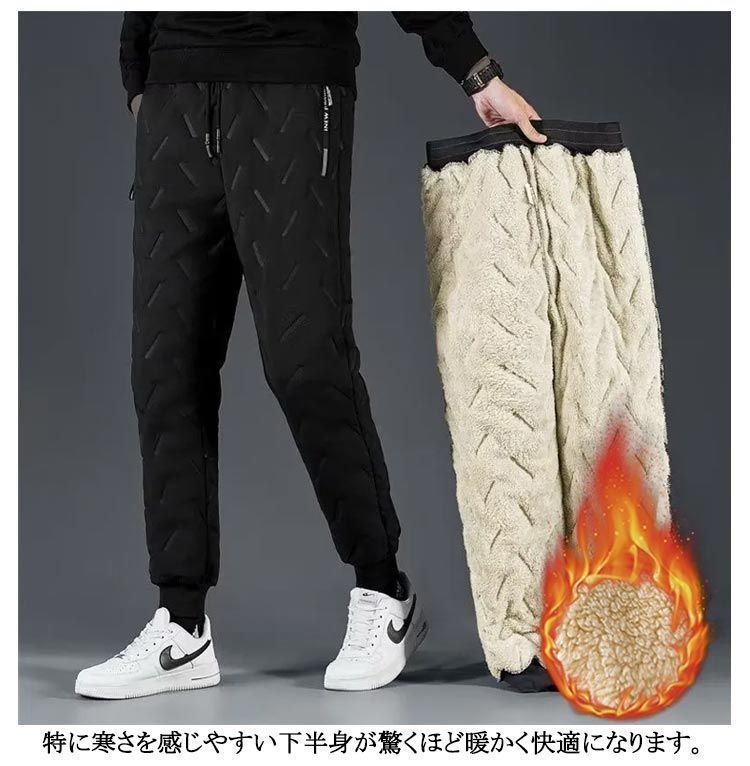ストレートパンツ 暖かい