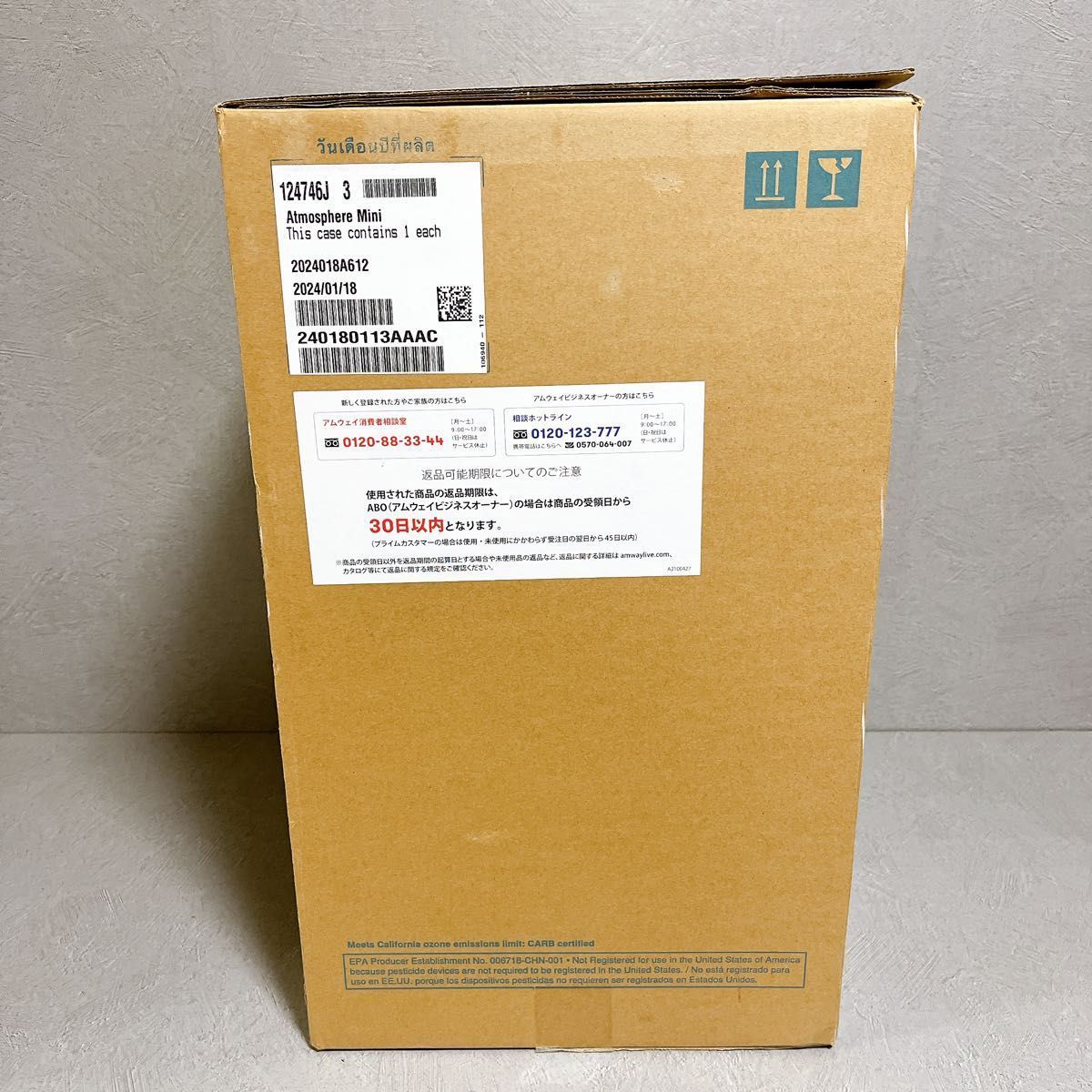 ミニ 空気清浄機