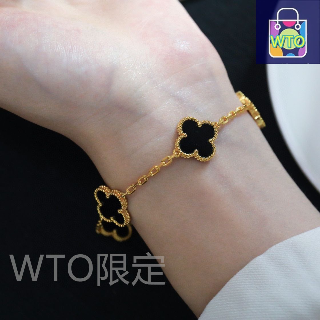 Van Cleef & Arpels 四つ葉ブレスレット 新品 Van Cleef & Arpels 四つ葉の ブレスレット｜本日限定特価