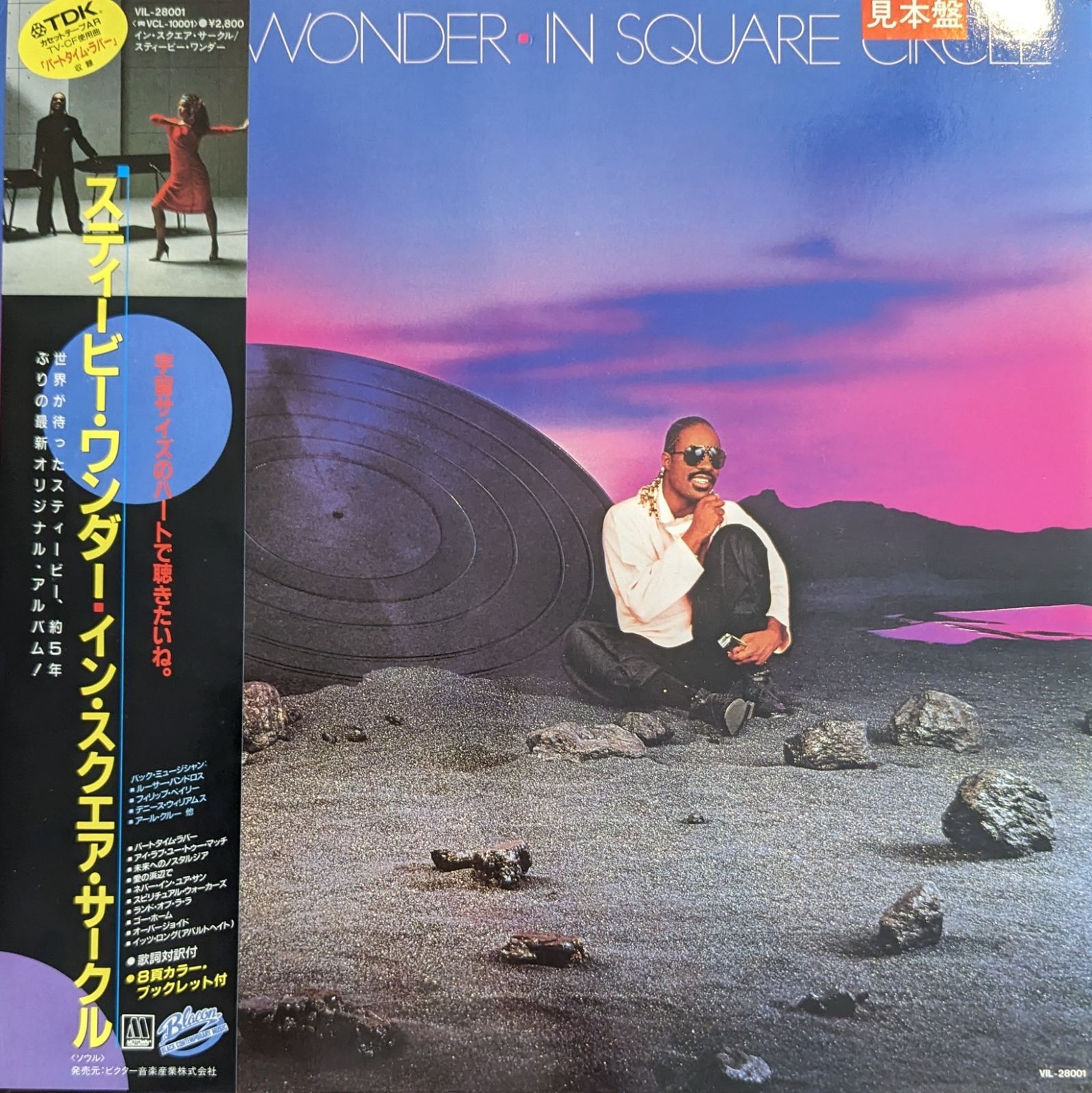 LP スティービー・ワンダー，stevie wonder - メルカリ