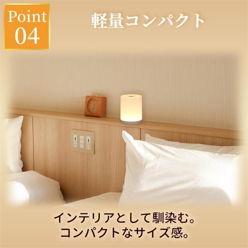 授乳ライト 3色温度調節