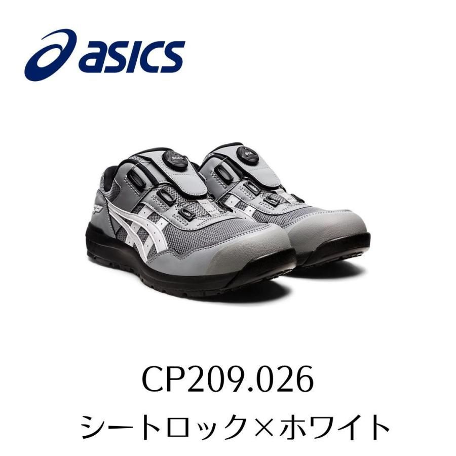 ASICS CP209 026 シートロック×ホワイト アシックス ウィンジョブ 安全