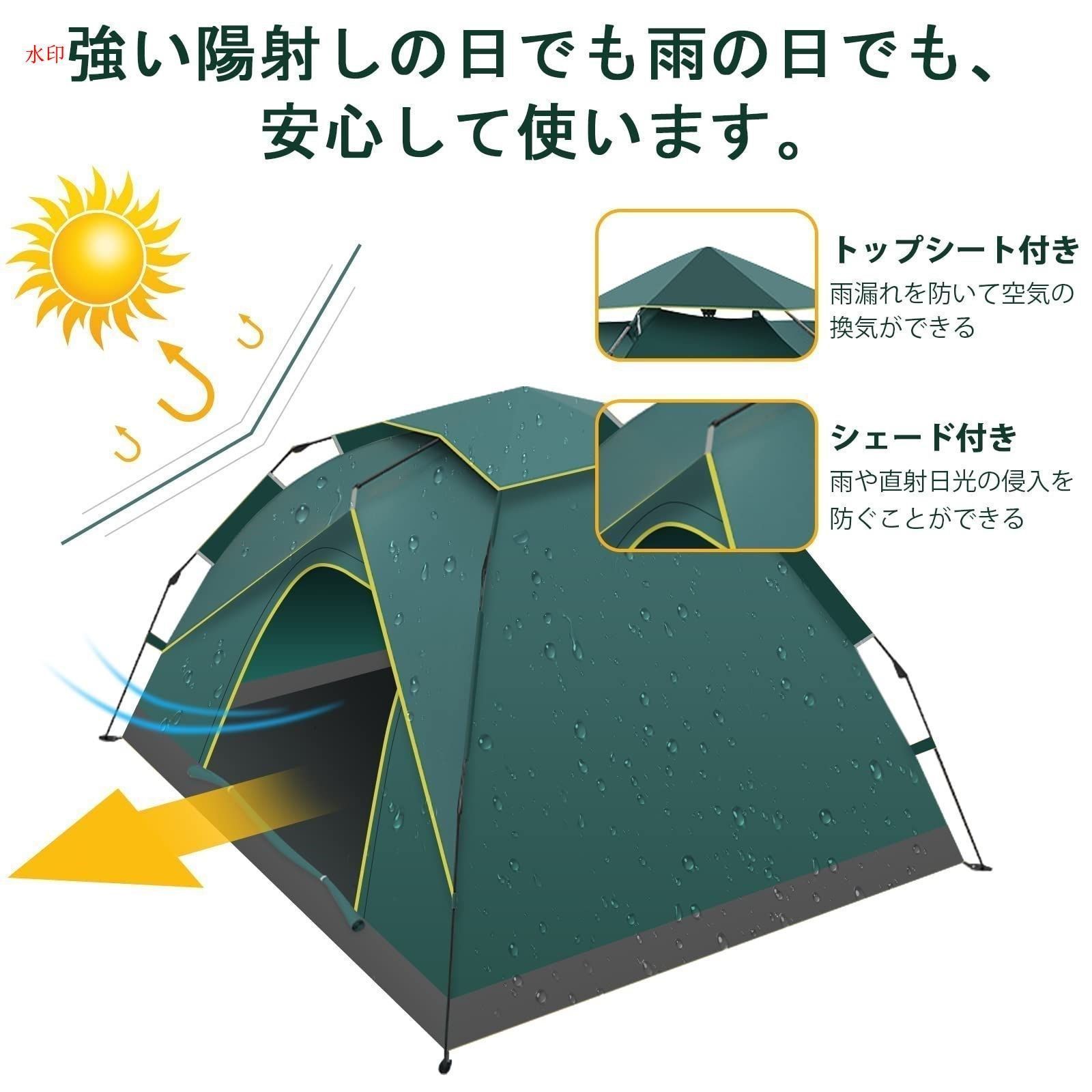 キャンプ用品 アウトドア 設営簡単 テント 登山 耐水圧3000mm