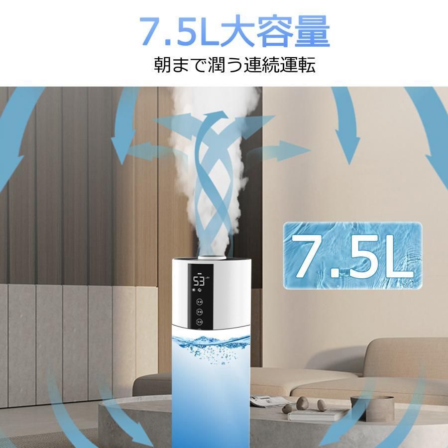 加湿器超音波式大容量湿度センサータワー型除菌40畳次亜塩素酸水対応スタンド式UV除菌8L3段階ミスト調節超音波加湿器加湿器
