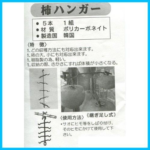 新着商品