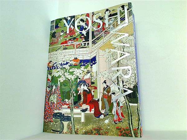 大吉原展 図録 2024年 大吉原展 図録 2024年 大吉原展 図録