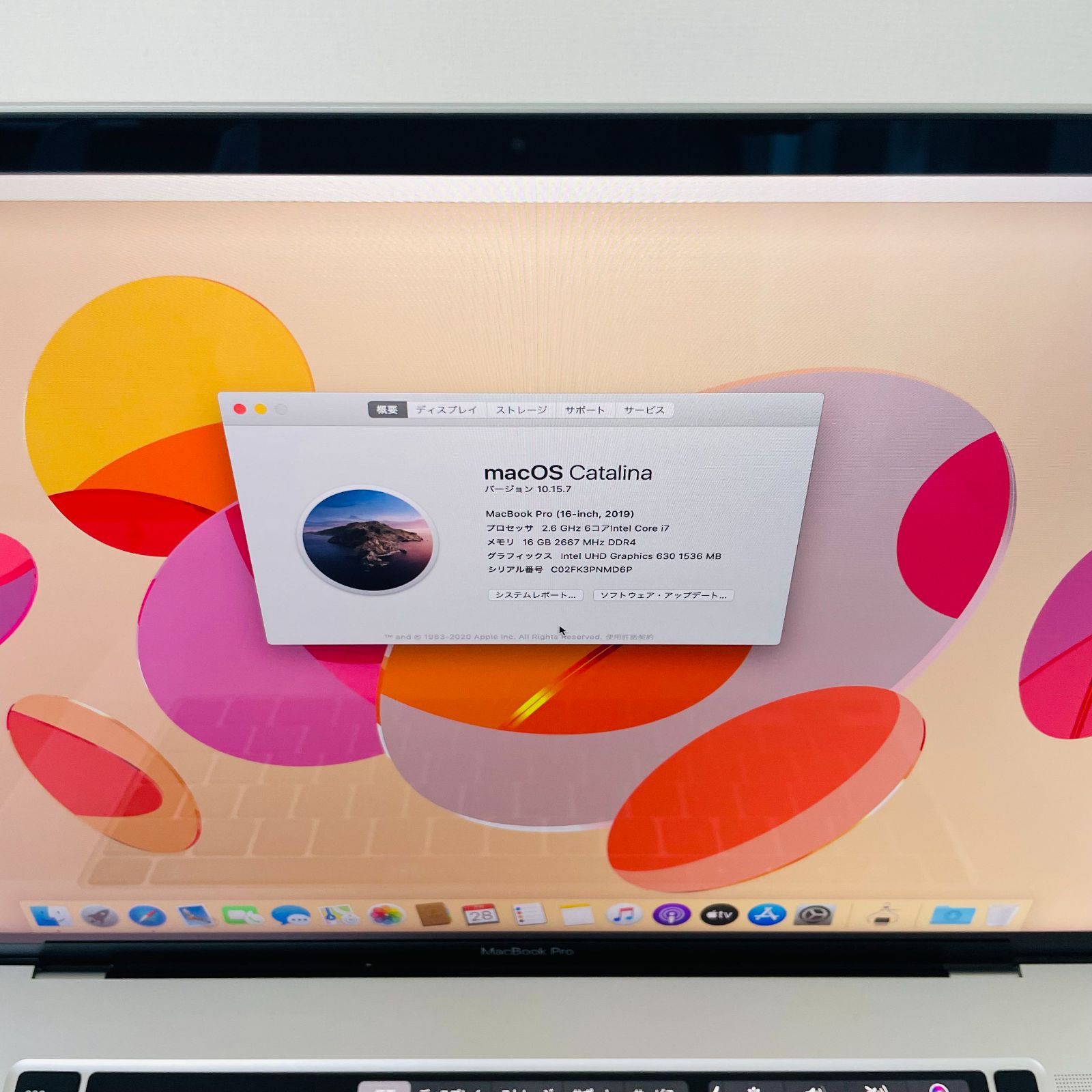 Macbook Pro 16型 2019 Core i7 16GB/512GB Aランク - メルカリ