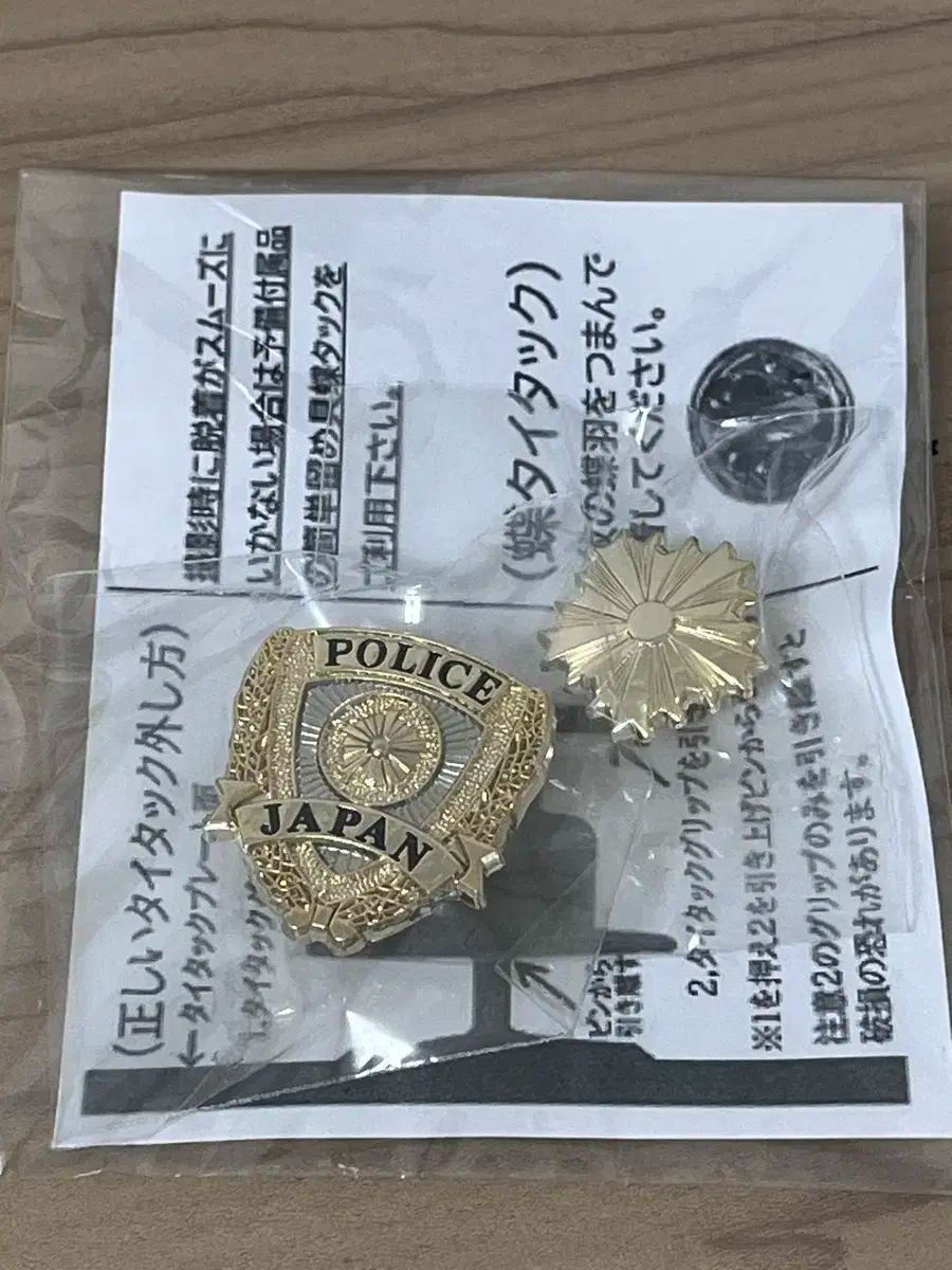 日本 警察 コスプレ メトロポリタンシティホール バッジ マイルドク
